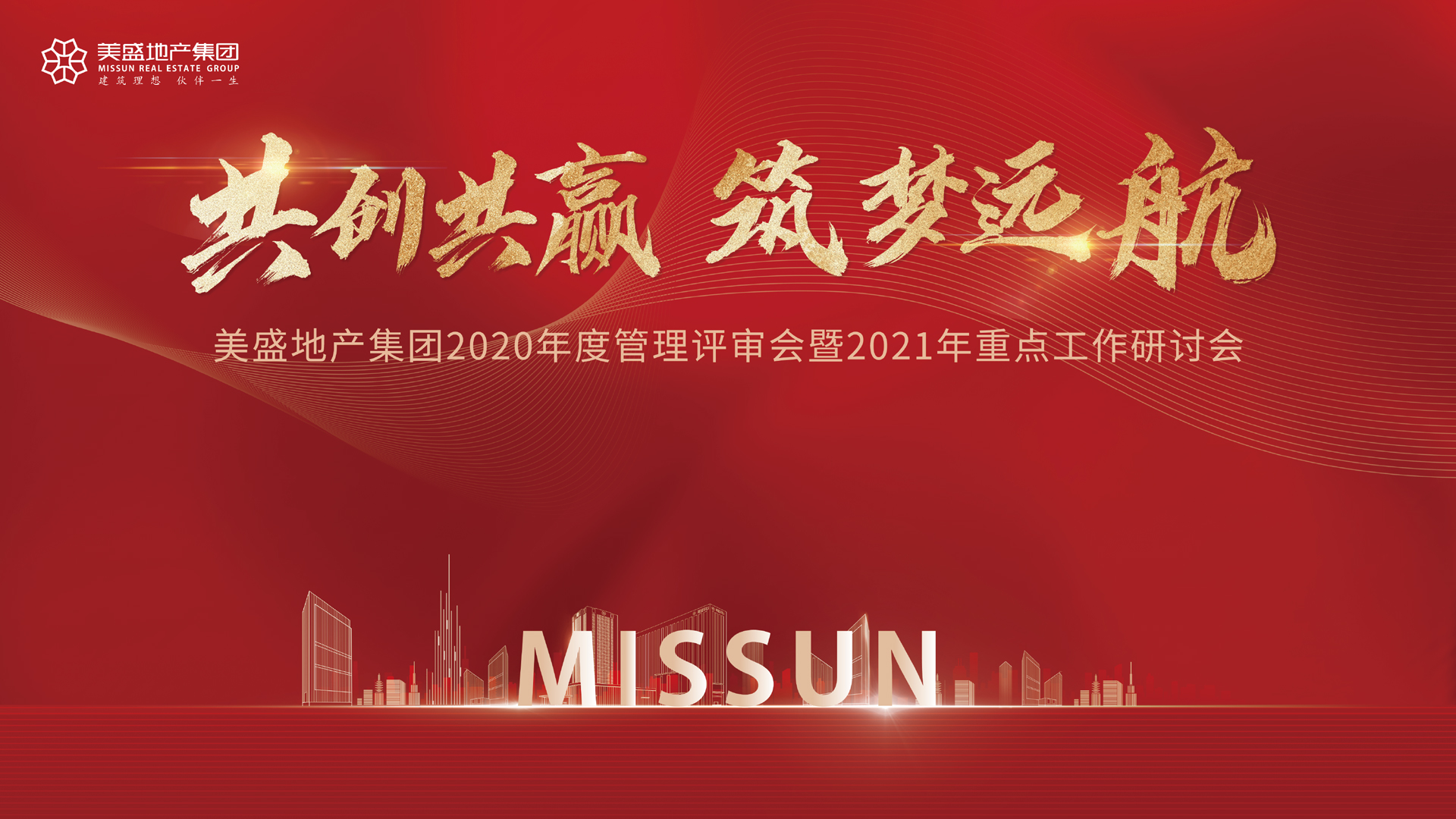 (chung)A h(yun)ʢخa(chn)F(tun)2020ȹu2021cӑ_